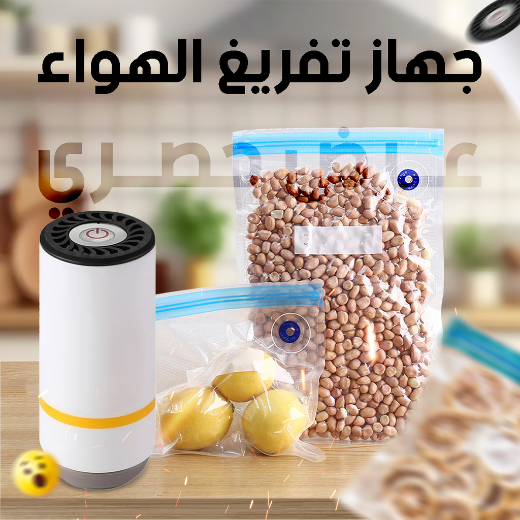 Mini Vacuum Sealer Portable